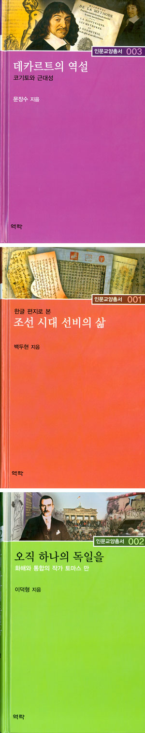 경북대 인문교양총서 출판사업 첫 결실 매일신문