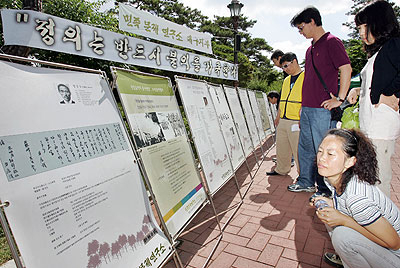 9일 오전 대구 국채보상운동 기념공원에서 열린 