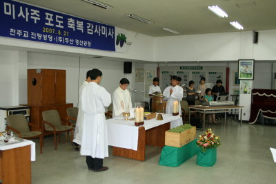 ▲ 두산주류는 27일 경산공장에서 한국 천주교 영천성당의 장환명 신부의 집전 속에 