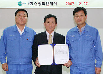 ▲ 27일 2008년 이후 3년분 임단협 협상을 마무리한 삼정피앤에이 노사대표들. 왼쪽부터 신엄현 노경협의회의장, 장병기 사장, 손귀선 노조위원장.