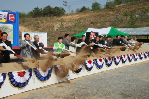 ▲ 탑산온천개발은 지난 2일 의성군 봉양면 구산리 현장에서 탑산온천 관광지 조성공사 기공식을 가졌다.