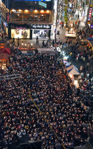 ▲ 10일 저녁 대구백화점 앞 광장에서 열린 \