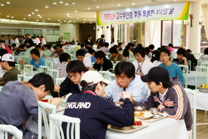 ▲ 구내식당에서 교수부인회가 내놓은 