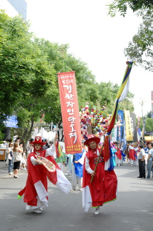 ▲ 경산시청 제공