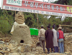 ▲ 한반도 철기문화 형성의 토대가 됐던 