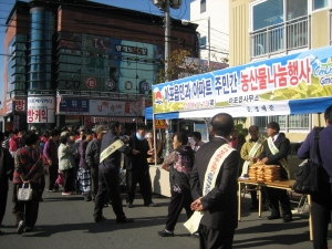 ▲ 김천시 아포읍이 읍내 아파트단지에서 