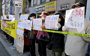 ▲ 19일 대구시 수성구 대구지방검찰청 앞 인도에서 불법 다단계 금융사기 피해자들이 철저한 수사를 촉구하는 시위를 갖고 있다. 윤정현 인턴기자