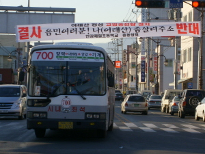 ▲ 한전의 경주 어래산 송전탑 건설을 비난하는 현수막이 안강읍 곳곳에 걸려 있다. 최윤채기자