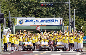 르노삼성자동차는 교통사고 위험이 가장 높은 초등생 1, 2학년을 대상으로 