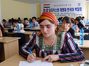 한국어 백일장 대회가 8일 타지키스탄 국립외국어대학교 대강당에서 열렸다.