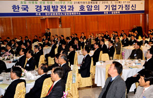 호암 이병철 선생 탄생 100주년 기념 대구경제포럼이 대구상공회의소와 삼성경제연구소 공동주최로 11일 대구 제이스호텔에서 열려 200여명의 대구지역 경제인들이 \