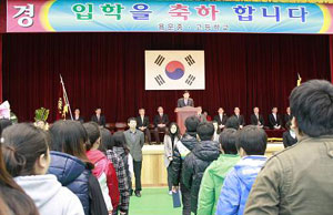 2일 열린 상주 용운고등학교 마필관리과 신입생 입학식 모습. 사진 용운고등학교 이홍섭기자