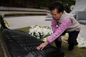 대구 상인동 가스 참사 15주기 추도식이 열린 28일 한 유가족이 아들의 이름이 새겨진 비문을 어루만지고 있다. 이채근기자 mincho@msnet.co.kr