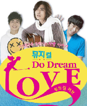 두 드림 러브(Do Dream Love)