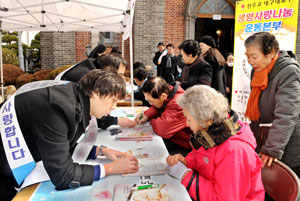 ▲불교와 천주교의 장기기증네트워크 구축으로 장기기증운동이 더욱 활성화될 전망이다.