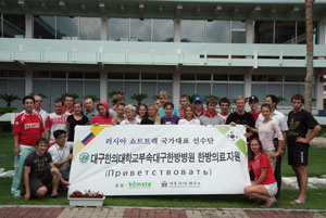 지난달 대구를 방문한 러시아 쇼트트랙 국가대표 선수단이 대구한의대 부속병원을 찾아 한방치료 및 마사지를 받았다.