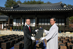 한국국학진흥원이 2일 안동 학봉종택에서 보관하고 있던 