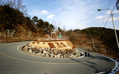 팔조령 구길 정상부 밑에 자리잡은 청도반시 소공원.