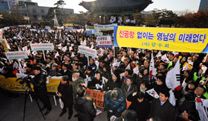 26일 오후 대구국채보상운동기념공원에서 열린 