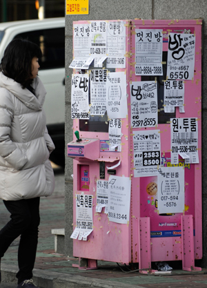 30일 오후 대구 북구 경북대 주변에 있는 인형뽑기 기계에 