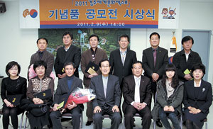 ▲2011경주세계문화엑스포 조직위원회는 9일 