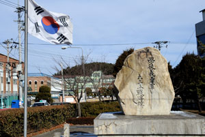 학도의용군들의 활약상을 기리기 위해 현재 포항여고 정문 앞에 세워져 있는 전적비.