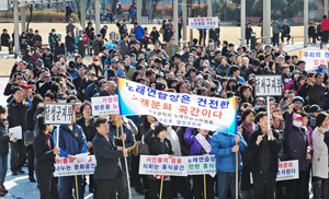 (사)대구시노래연습장업협회는 21일 대구 중구 국채보상운동기념공원에서 