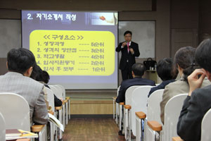 대구산업정보대는 23일 전체 교수들이 참석한 가운데 학생 취업지도 능력 강화를 위한 