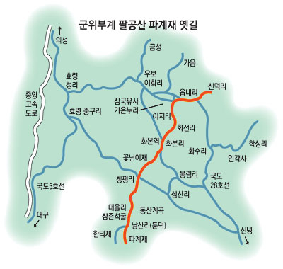 팔공산 파계재 옛길 약도.