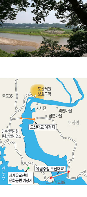 도산서원에서 바라본 낙동강과 시사단 풍광.