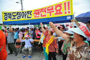 경북도청 이전 예정지 주민들이 보상가에 반발, 2일 안동시 풍천면 경북개발공사 신도시사업단 앞에서 도청 이전 원천무효를 주장하며 집회를 열고 있다. 권오석기자