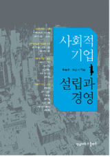 한국의 가무-국악유창악회