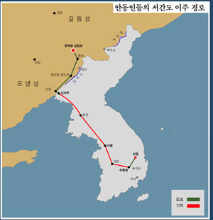 안동인의 만주망명 경로. 돌아올 기약조차 없는 서간도 망명길은 험난한 여정이었다.