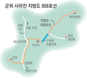 지방도 908호선 약도