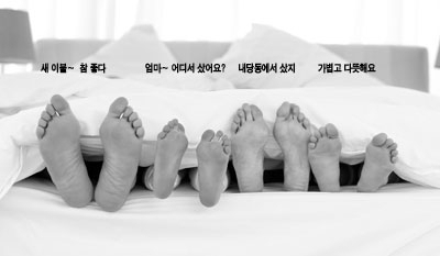 전국 최대 침구류 도매상권인 내당동 큰장길 침구류골목. 골목에는 항상 전국 각지로 나갈 이불들이 가득 쌓여 있다. 우태욱기자 woo@msnet.co.kr