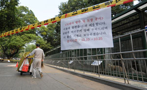 대구 달성공원 이전 사업이 수년째 난항을 겪고 있다. 11일 오전 대구 달성공원 늑대사에 도장 공사 안내문이 나붙어 있다. 우태욱기자 woo@msnet.co.kr