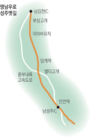 항공촬영한 성주읍내 전경사진. 사진의 우측 끝자락인 성주읍 학산리 일대가 답계역이 위치했던 곳으로 현재 성주교육청, 성주소방서, 성주 향교가 자리 잡고 있다. 성주