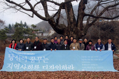 저출산 고령화 사회에 일과 삶 그리고 앎을 한데로 묶는 러닝소사이어티 조성 열기가 국내외에서 뜨겁다. 러닝소사이어티가 조성되면 개인에게는 일자리창출과 자아실현이, 지역사회에는 주민 만족도와 창의성이 개발되는 효과를 지닌다. 사진은 평생학습을 잘 실천하여 정부로부터 최근 20억원을 추가로 지원받은 칠곡군 평생학습마을.