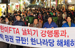 22일 대구 동성로 한일극장 앞에서 한미 자유무역협정(FTA) 비준안 국회 통과를 규탄하는 집회가 열렸다. 참가자들이 동성로에서 거리행진을 하고 있다. 성일권기자 sungig@msnet.co.kr