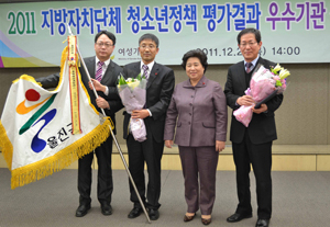 울진군은 청소년교육 특화 프로그램이 결실을 맺어 