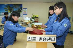 포스코 직원들이 포항 선물반송센터에서 선물을 반송하고 있다. 포스코 제공