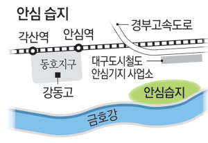 ＆lt;안심습지 위치도＆gt;