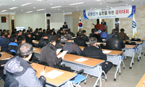 금품 선거로 분란을 겪은 포항수협이 보궐선거를 앞두고도 여전히 골머리를 앓고 있다. 25일 오후 2시 포항수협 대회의실에서 열린 공명선거 자정 결의대회. 포항