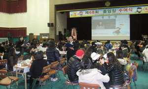 울진 후포초등학교는 16일 학생과 학부모, 교사가 서로 위로하고 격려하는 이색 졸업식을 열었다. 후포초교 제공