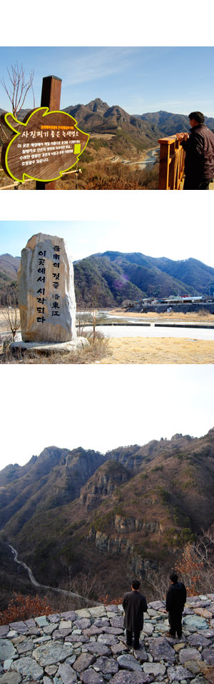 위로부터 녹색명소, 낙동강시발점공원, 청량산성을 올라 장인봉(879m)을 바라보는 모습.