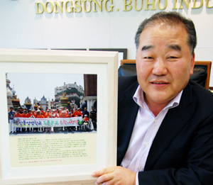 이재업 안동상공회의소 회장이 자신의 후원으로 수학여행을 다녀온 장애인 학생들이 보내준 감사의 편지와 사진을 앞에 두고 활짝 웃고 있다.