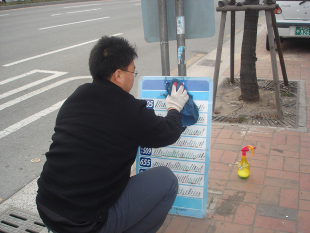 대구시는 새봄을 맞아 시민들이 보다 쾌적한 환경에서 버스를 이용할 수 있도록 4월부터 5월까지 시내 버스승강장 시설물 대청소를 실시한다.(정류소 경유지안내도 청소)