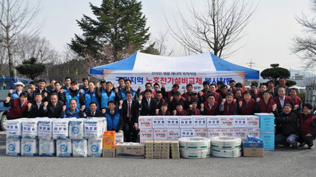 경북도는 4월 2일부터 5월 2일까지 한달간 한국전기안전공사, 한국전기공사협회경상북도회, 한국전력기술인협회 동＆#8228;서지부회 등 유관기관과 합동으로 소외계층 650가구를 대상으로 