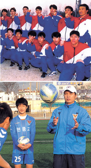 축구 국가대표 시절의 김현수 선수 VS 현풍고에서 지도자로 활동 중인 김현수 감독.