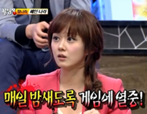 장나라 게임중독 고백 (사진. SBS 